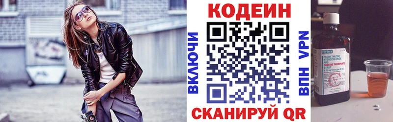 это формула  купить закладку  Дрезна  Codein Purple Drank 