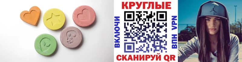 Ecstasy бентли  Дрезна 