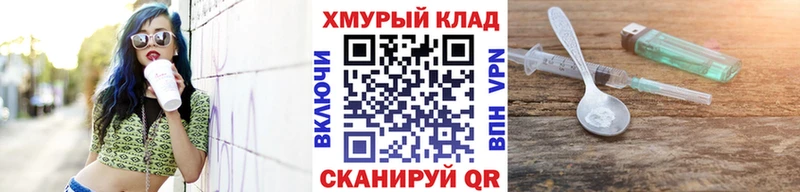 Героин хмурый Дрезна