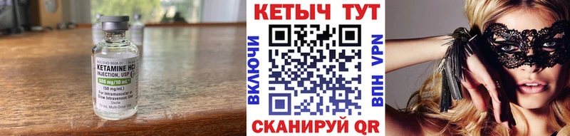 КЕТАМИН ketamine  Дрезна 
