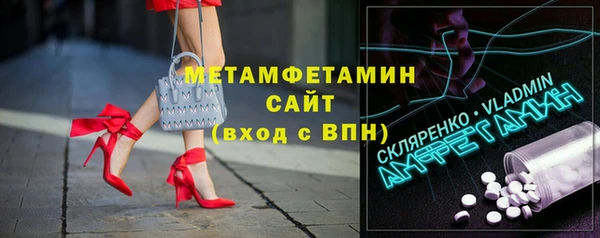 гидропоника Богданович