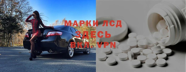 мдма Богородицк