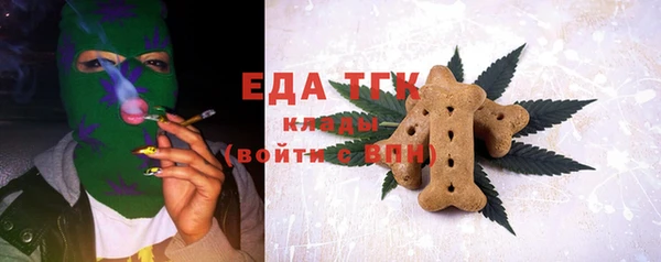 мдма Богородицк