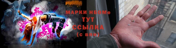 мдма Богородск