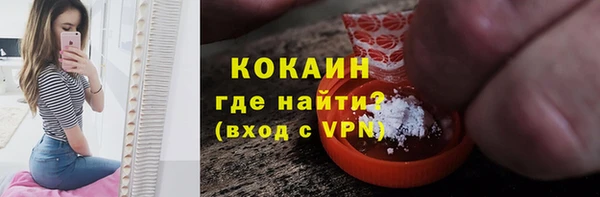 мдма Богородицк