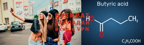 гидропоника Богданович