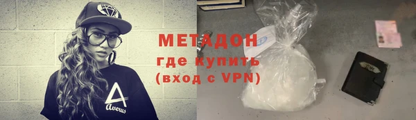 мдма Богородск