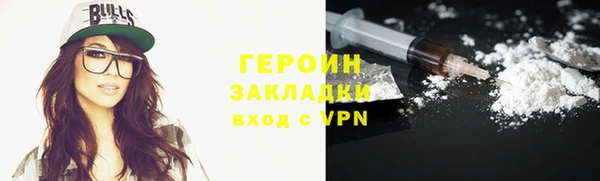 мдма Богородицк