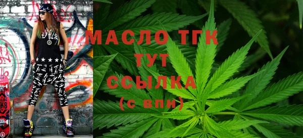 мдма Богородск