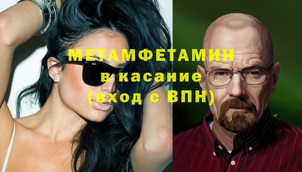 мдма Богородск