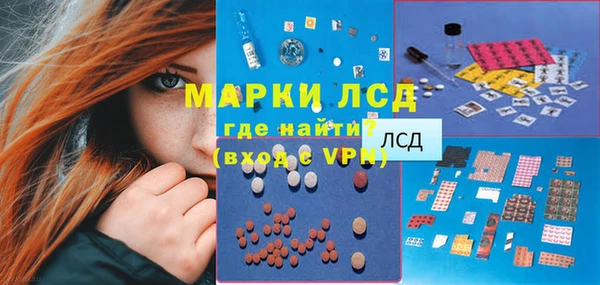 мдма Богородицк