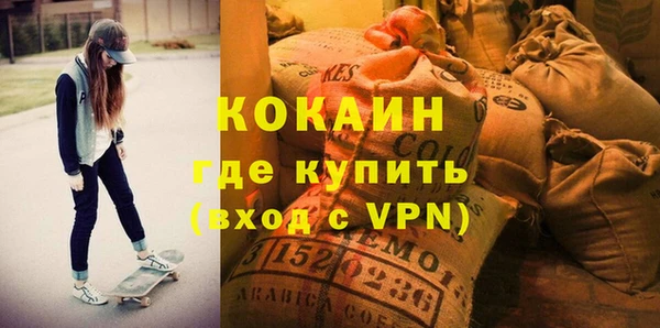 мдма Богородицк