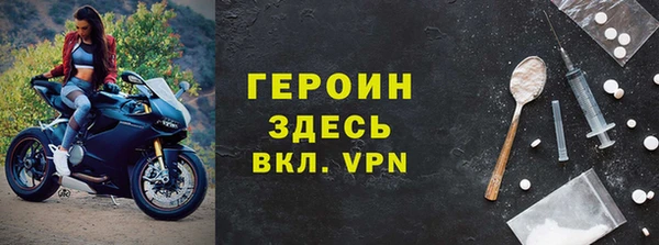 мдма Богородицк