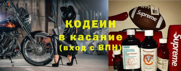 мдма Богородицк