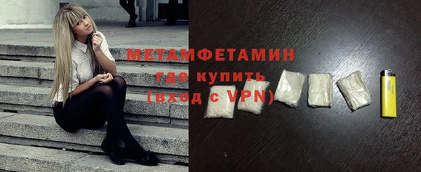 мдма Богородск