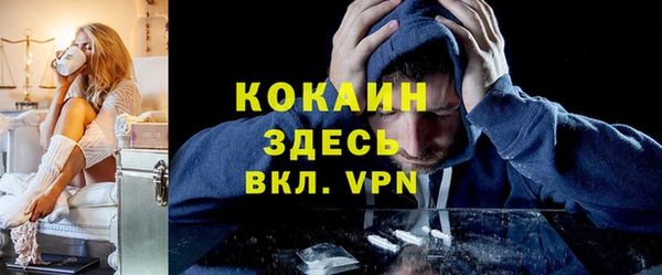 мдма Богородицк