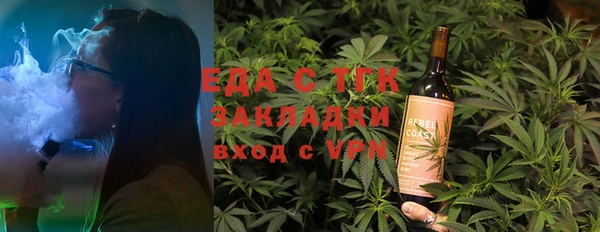 мдма Богородицк