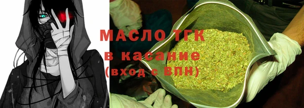 мдма Богородск