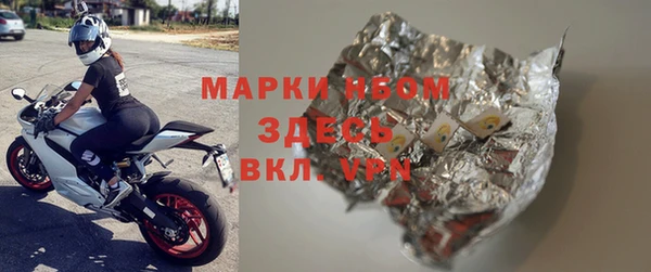 мдма Богородицк