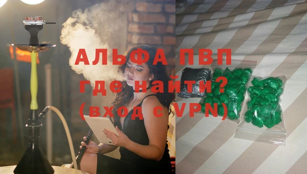 мдма Богородск