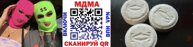 МДМА crystal  Дрезна 