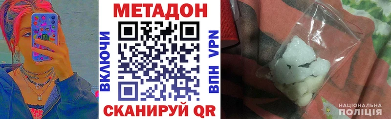МЕТАДОН мёд  как найти закладки  mega вход  Дрезна 