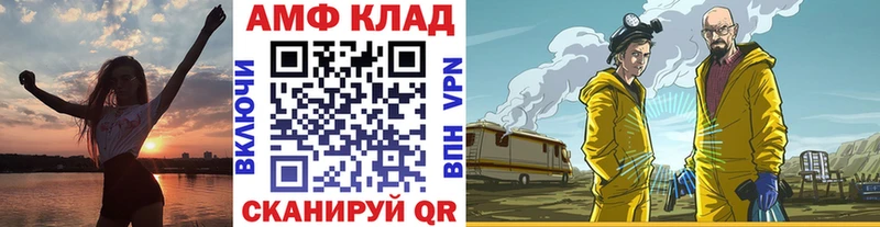 Первитин Декстрометамфетамин 99.9%  нарко площадка какой сайт  Дрезна 